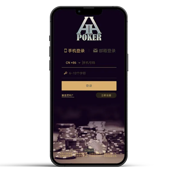 hhpoker俱乐部客服微信